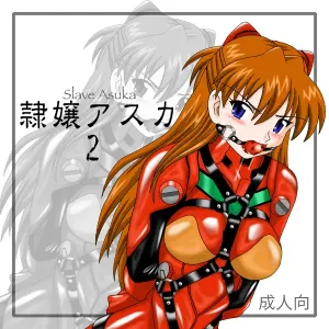 Reijou Asuka - Slave Asuka 2
