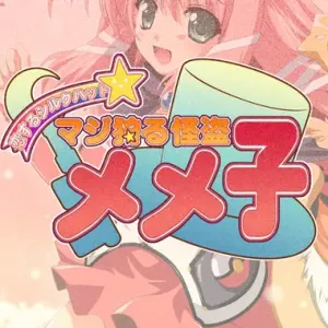 Figu@Mate ～Koisuru Silk Heart - Magical Kaitou Memeko ～