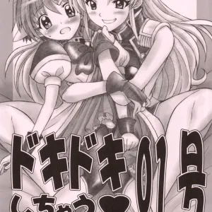 Doki Doki Shichau 01 Gou