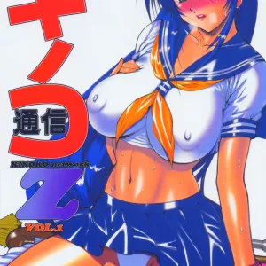 Kinoko Tsuushin Z