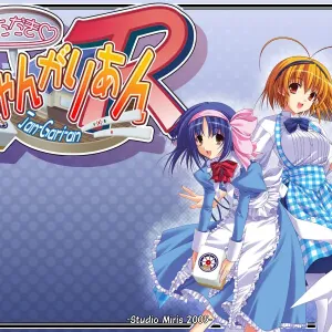 Itadaki Jangarian R