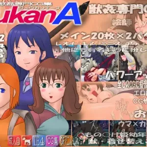 Jukan Ace No.002