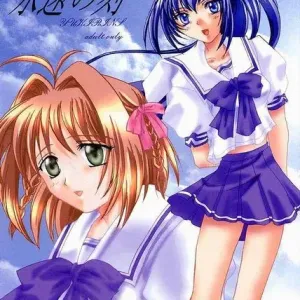 Eien No Koku