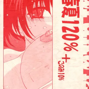 Haruka 120% + Konomi 10%