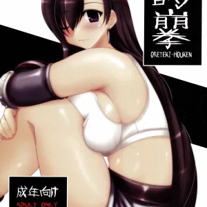 Oreteki Houken