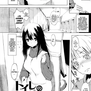 Toilet no Megami-sama