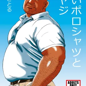 Shiroi Polo Shirt to Oyaji