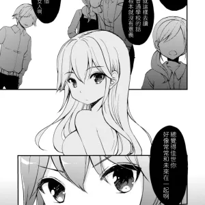 Kiminogoe ga Kikoeru