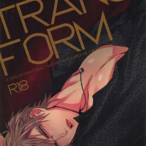 TRANCE FORM