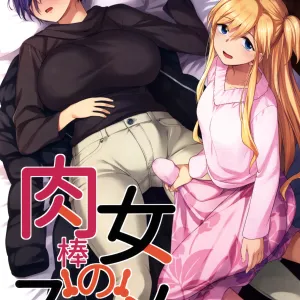 Nikuboujo no Susume | Avanços de uma Futanari