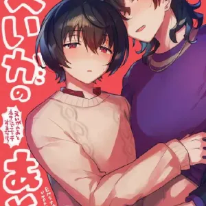 Eiga no Ato