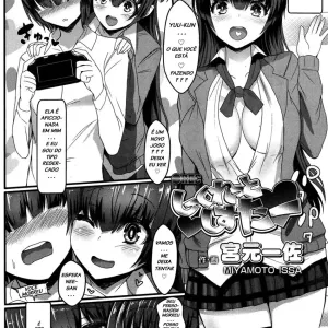 ○REC Secret Sister