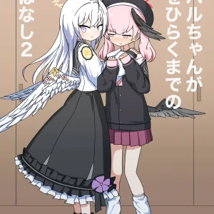Koharu-chan ga Kokoro o Hiraku made no Ohanashi 2