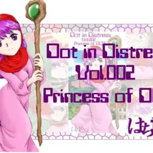 Dot in Distress Vol.002 ~Princess of DQII~