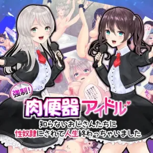 Kyousei! Nikubenki Idol
