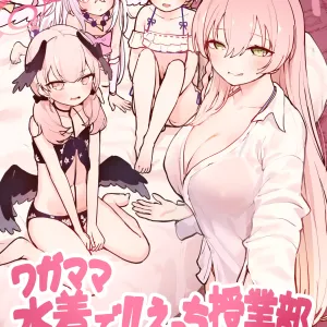 Wagamama Mizugi de! Ecchi Jugyou-bu