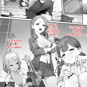 Tamokuteki Toile Zoku [Zenpen] | 다목적 화장실