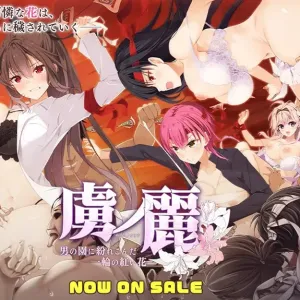 Toriko no Urara ~Otoko no Sono ni Magirekonda Ichirin no Akai Hana~
