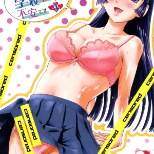 Futanari nanode Gakkou Seikatsu ga Fuan desu 4