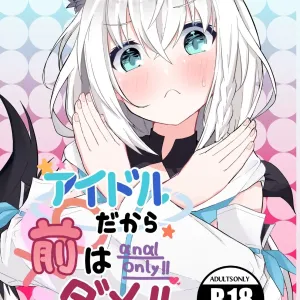 Idol dakara Mae wa Dame!!