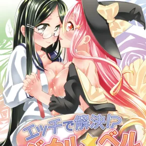 H de Kaiketsu!? Magical☆Bell