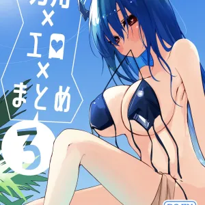 Hakobune x Ero x Matome Hon 3