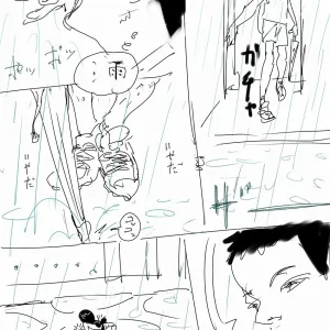 Chuyu-chan Manga.