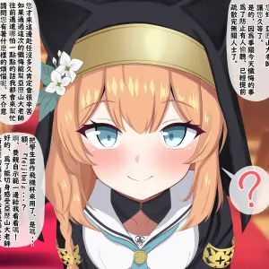 Zangechuu ni Kokujin Sensei ni Sokuhamesarete Netorareru Mari