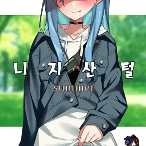 Nijisange summer | 니지산털 summer