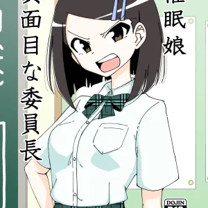 Saimin Musume ~Majime na Iinchou~
