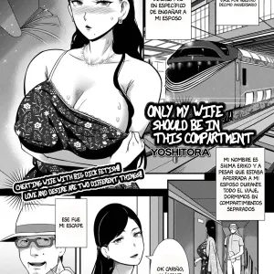 Tsuma dake ga Iru hazu no Heya