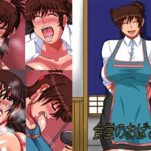 Shokudou no Obasan