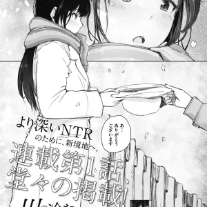 Kawa no Tsumetasa wa Haru no Otozure | 강의 차가움은 봄의 다가옴