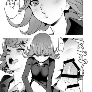 Hage to Tatsumaki