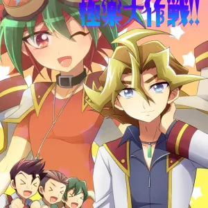 DT Sawatari Gokuraku Daisakusen!!