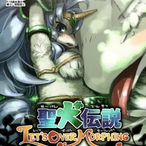 Seiken Densetsu LET'S OVER MORPHING