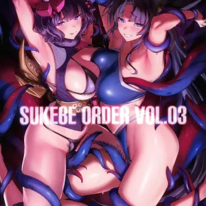 SUKEBE ORDER VOL. 03