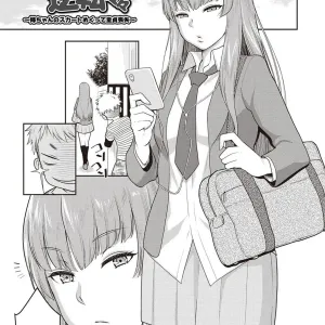 JK Itazura Daigyakutententen ~Nee-chan no Skirt Mekutte Doutei Soushitsu~