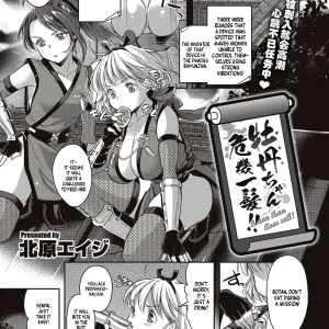 Botan-chan Kikiippatsu!!