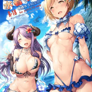 Korwa-san no Chissa na Mizugi de H ni Hatsujou suru Kikuudan