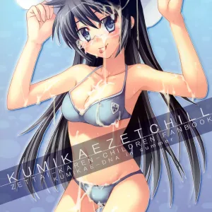 KUMIKAE ZETCHILL