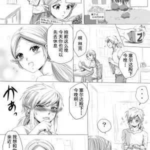 BreaWi no LinZel ga Hitasura Ichaicha Shite Sukebe na Koto Suru Manga