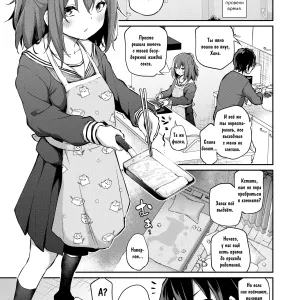 Imouto to Nori de Ecchi Shita Ken Sono Ato | Подходящее настроение для секса с сестрой: продолжение