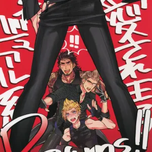 Aisare Ouji Visual-kei Returns