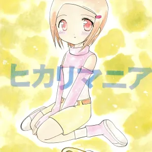 Hikari Mania