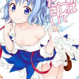 Doasa wa Okoshite kudasai | Please wake me up Saturday morning