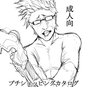 ガンストオンリーで出したコピ本