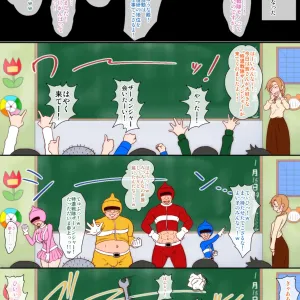 Bakunyuu Jimiko To Hinnyuu Sensei