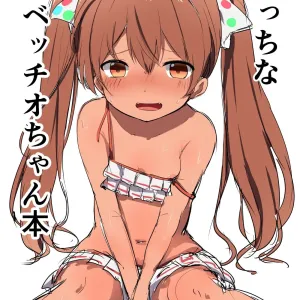 Ecchi na Libeccio-chan Hon
