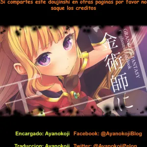 Renkinjutsushi ni Oukan o 1